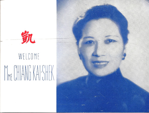 18 July 2019 Posted.
Welcome Madame Chiang Kai-Shek program, March 2, 1943, Courtesy of Douglas J. Chu; Museum of Chinese in America (MOCA) Collection. 
欢迎蒋夫人活动安排，1943年3月2日，Douglas J. Chu捐赠；美国华人博物馆（MOCA）馆藏