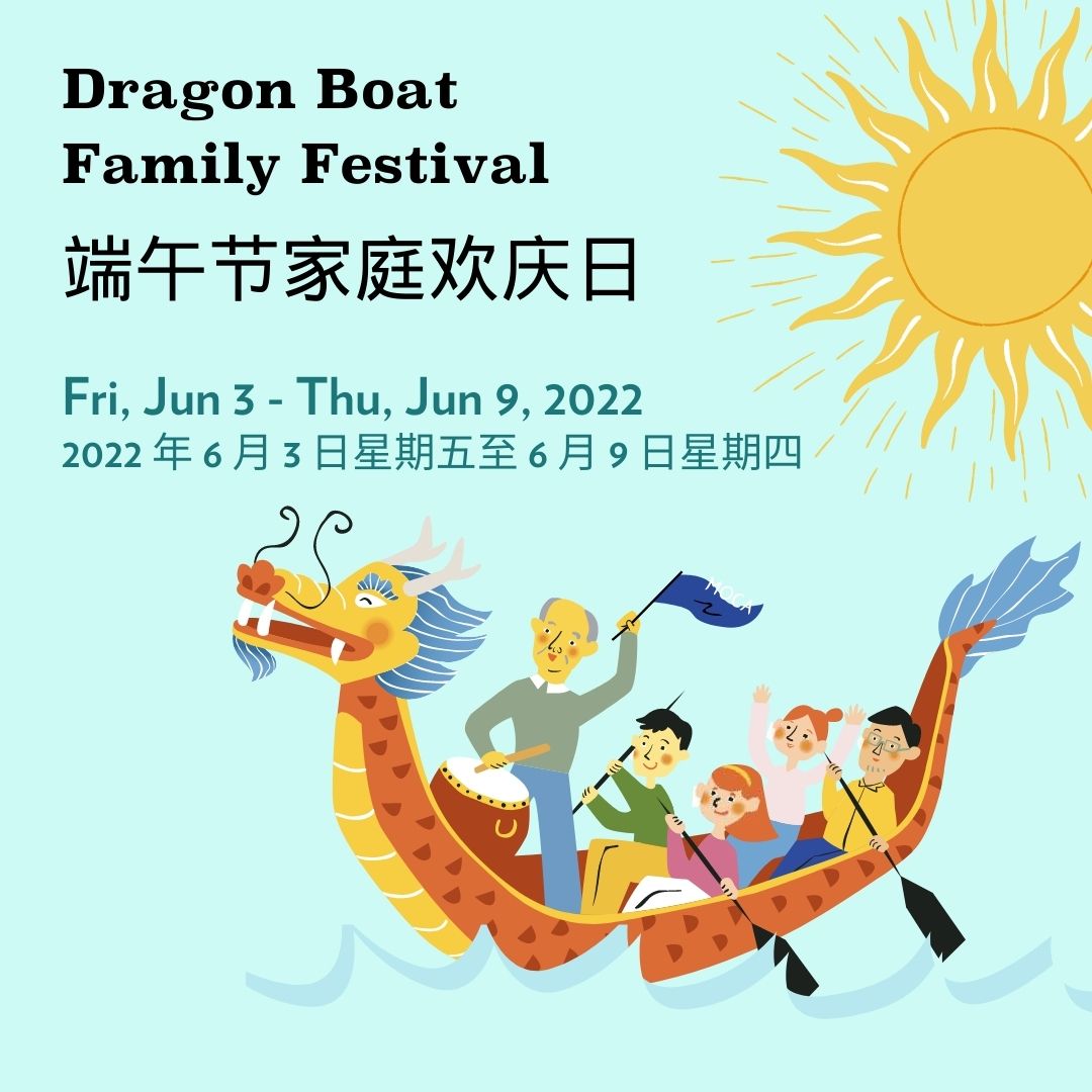 Dragon Boat Festival - KurtEnabren
