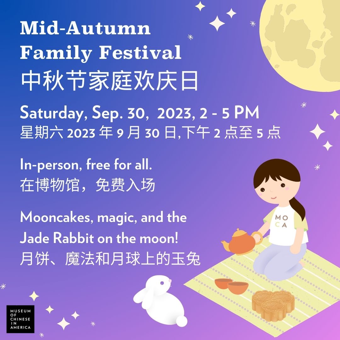 Mid-Autumn Festival date, traditions & legend: Everything you need to know